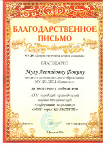 mir_kult