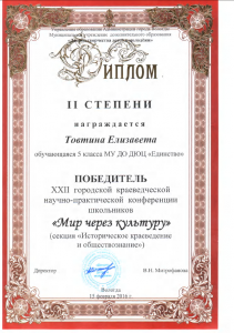 mir_kult2